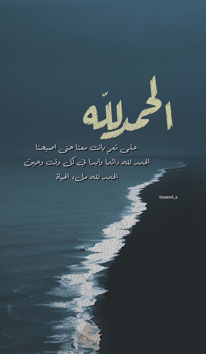 بين اللهم وآمين، تهللت الأرواح بقطاف الأحلام، وازدهرت الدروب بنور الجد والسعي…
مباركٌ لكل قلبٍ اجتهد، ولكل حلمٍ شارف على المجد❤️
#دفعه_2025 
#نتايج_الدبلوم_العام