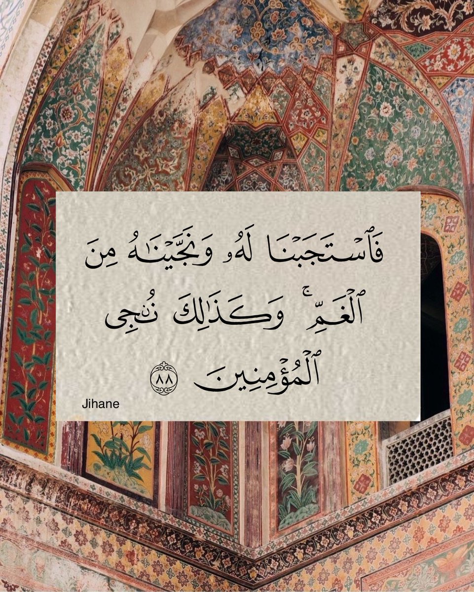 Jk__Ts's tweet photo. اللهمَّ إجعلنا في مقام قولك 🌙 https://t.co/WAf6qSTVLM