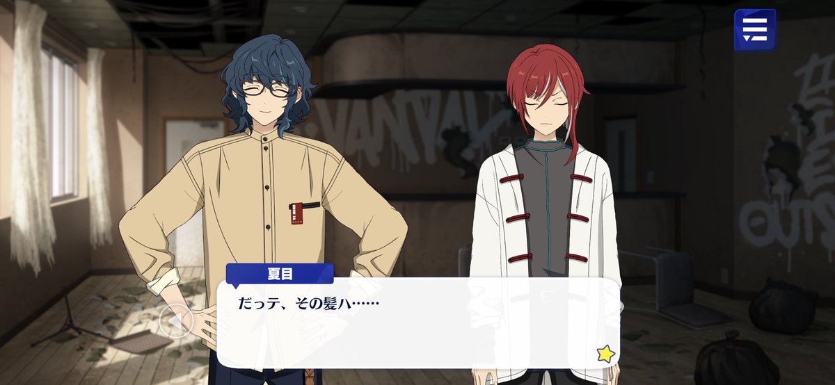 絶対覚えてるでしょ君…