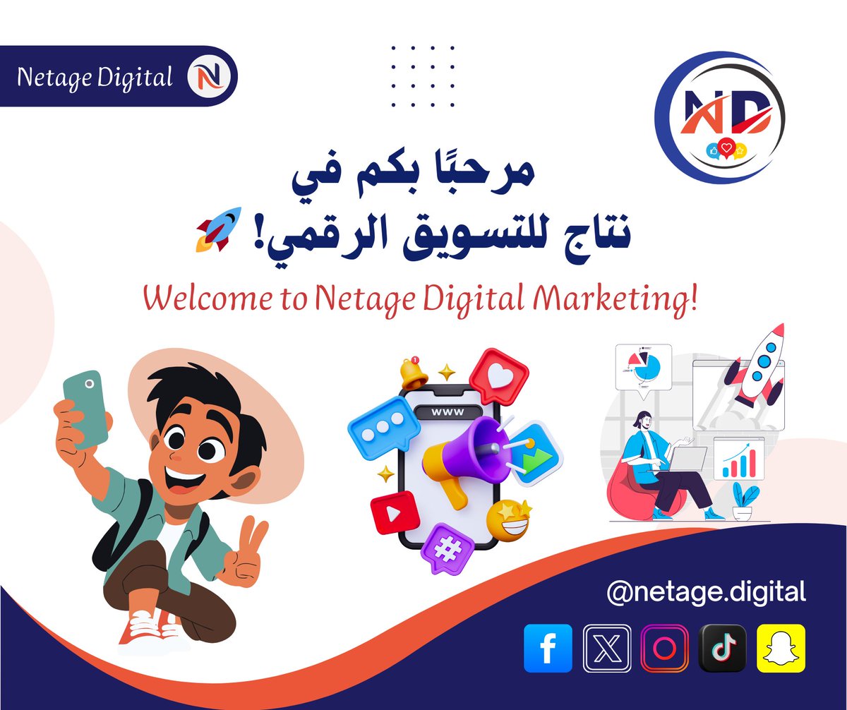 Netage Digital (@Netage_digital) / Posts / X