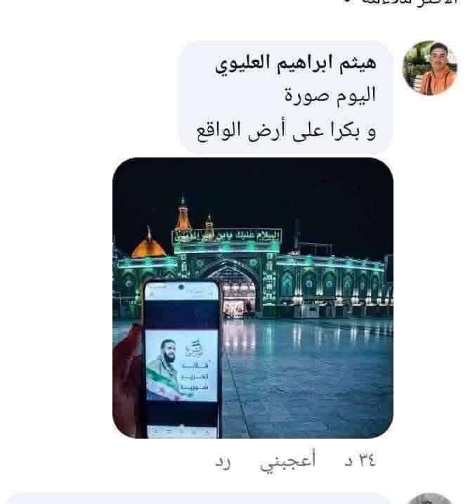 "زهير عدنان جوجو"
سوري الجنسية 
زوجته مقيمة معه يعمل في مجال الديكور يسكن في محافظة النجف قرية الغدير ..

يرجى الابلاغ عنه