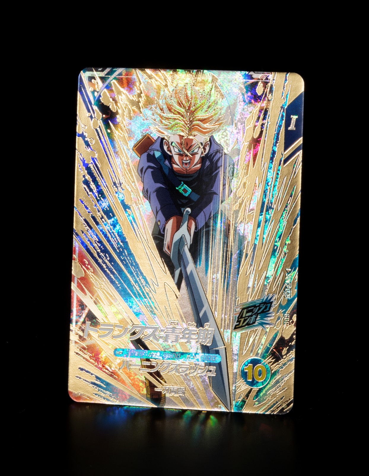 ドラゴンボールスーパーダイバーズ3弾　クウラ、フリーザ、トランクス青年期 ドラゴンボールスーパーダイバーズ3弾 クウラ、フリーザ、トランクス