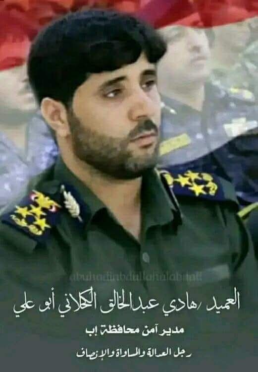 عليك السلام ياسد الآمن 
معك وبك وبجهودك ستضل اب عصية على كل المرجفين والمتربصين ولا نامة اعيين الجبناء
تحياتي لك ولكل شخص يقوم بواجبه في حفظ الامن والاستقرار .