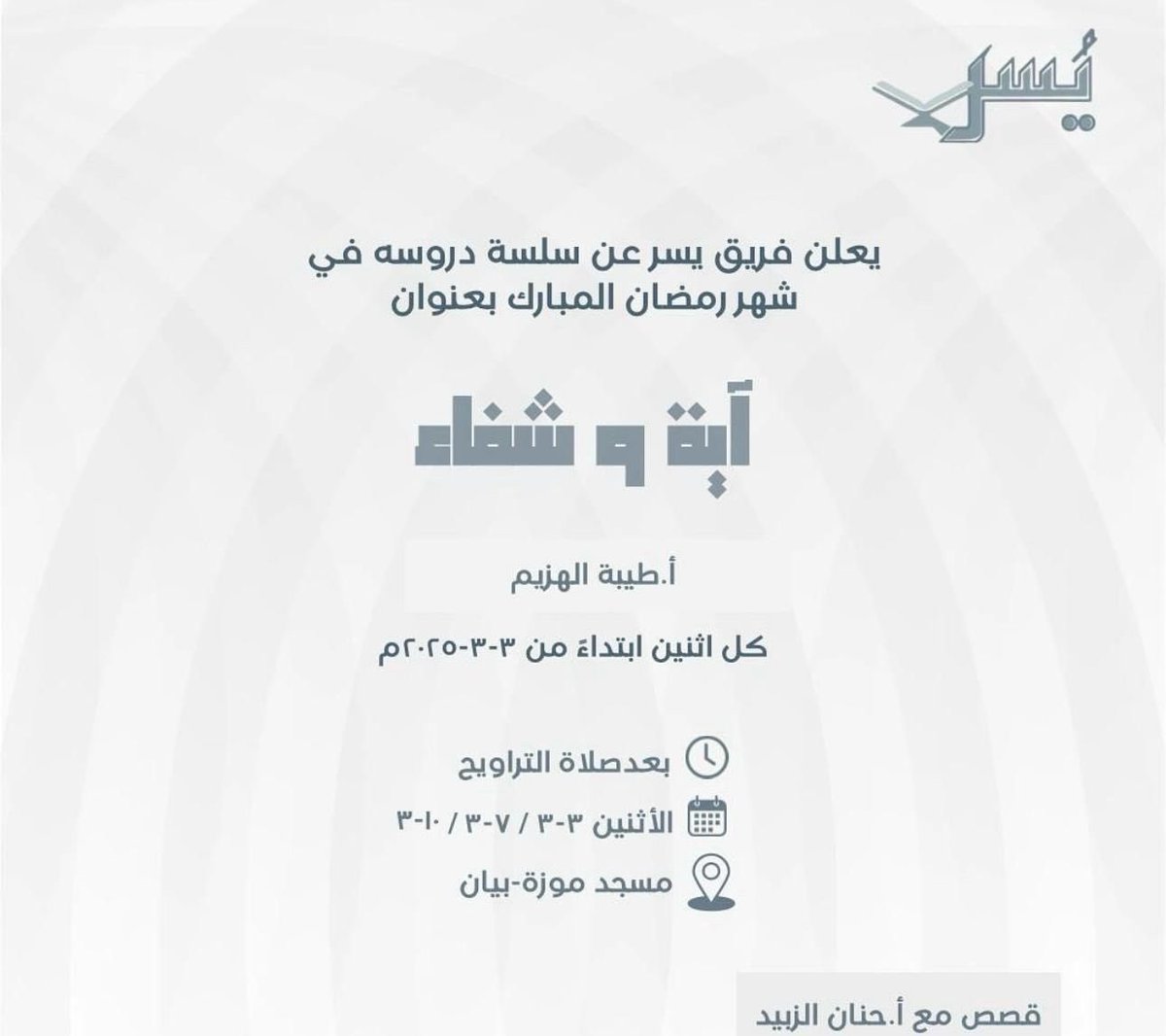 موزة محمد سالم 🕌 tweet media