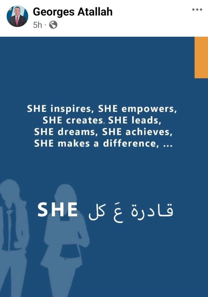 hanaarassy's tweet photo. @PaulaYacoubian كل الفرق انو نحنا حزب محترم و انه اذا شخص شعر انه انفهم بطريقة غلط عنده الجرأة يمحي التويت و يرجع يصوب البوصلة.
 بينما حضرتك تحت شعار دفاعك عن النساء يتسمحي لحالك تصنفي حزب 50% منه نساء بانه حزب بلا شرف اتفضلي اعتذي من كل سيدة بالتيار لنصدق انك صادقة بدفاعك عن المراة #بولا_اعتذري https://t.co/lVIDvfn377