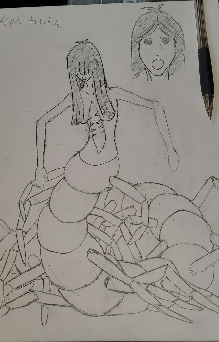 The Kokatatika, found in Forest, Mountains, Rivers, Caves.    The head is a false head, the upper body a lure, the mouth is in the rib cage with the ribs being the fangs.  the mouth is little more than a air tube used to make sounds to lure prey in.