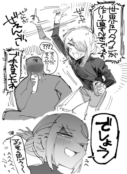 描きなおした 夢です 