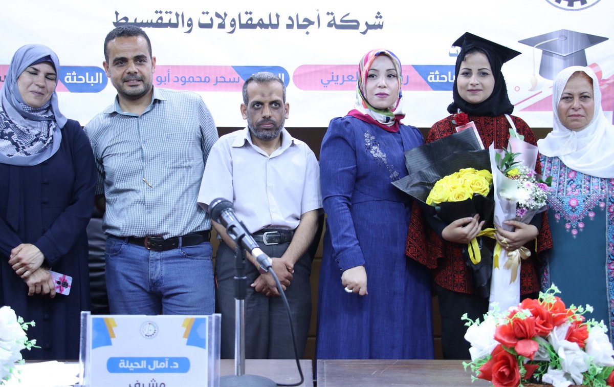 - Class of 2022 (Excellent Degree) 🎓

I graduated from the e-management department, but because of my family's difficult situation, I can't pay university fees and I didn't get my degree.

I need your help to complete my graduation dream.❤️🇵🇸
chuffed.org/project/124084…