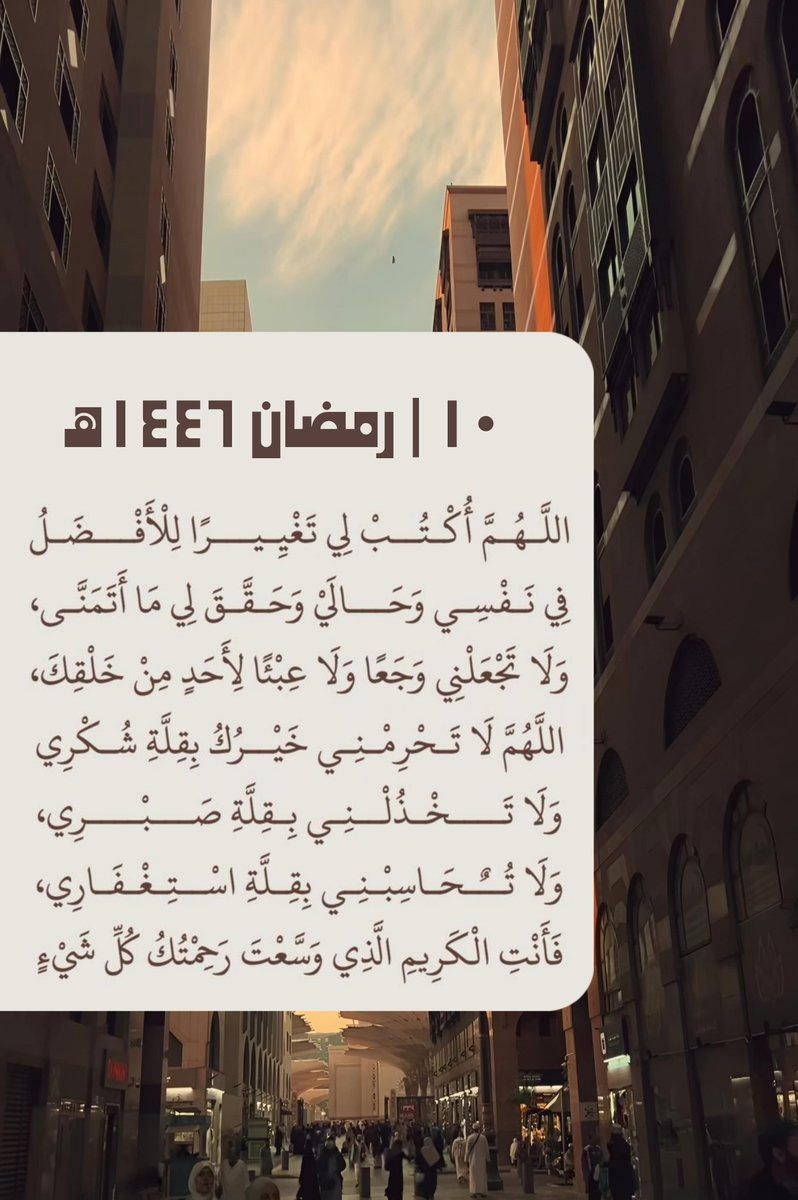1A_610's tweet photo. ١٠ رمضان .. https://t.co/Xbgs4IjYCe