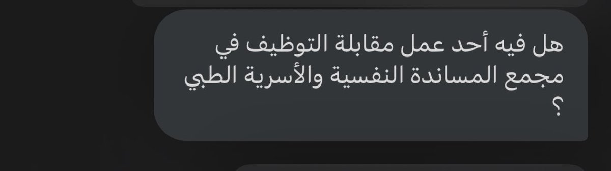 شـروق tweet media