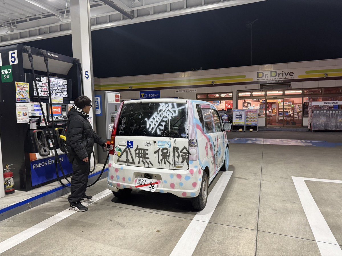 Lqunx's tweet photo. お久しぶりです。ログインしました
元気です。　雪ドリしてました https://t.co/nlnmthvQpE