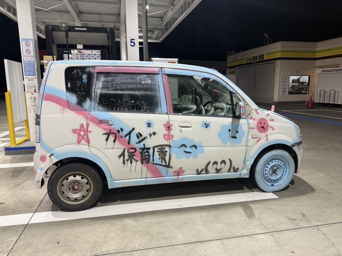 Lqunx's tweet photo. お久しぶりです。ログインしました
元気です。　雪ドリしてました https://t.co/nlnmthvQpE