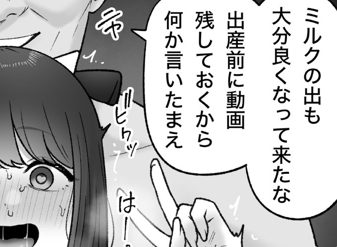 一枚追加しました🙇🏻‍♂️
pixivFANBOXで3月の色々置き場を公開しました! https://t.co/nOndzGyKmZ 