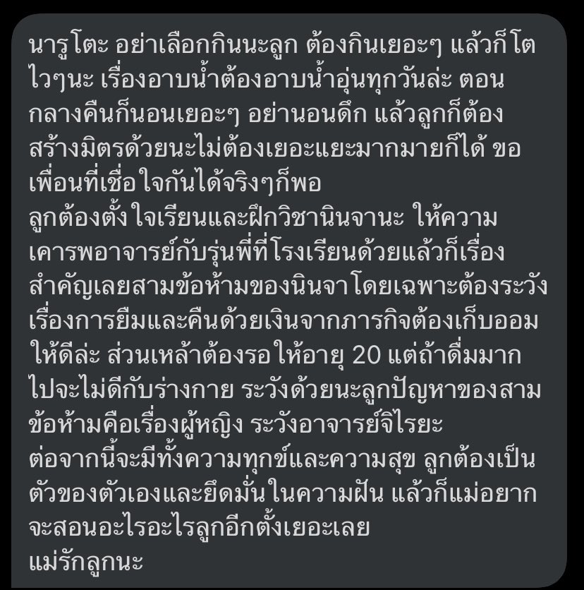 shibecore's tweet image. นารูโตะ อย่าเลือกกินนะลูก