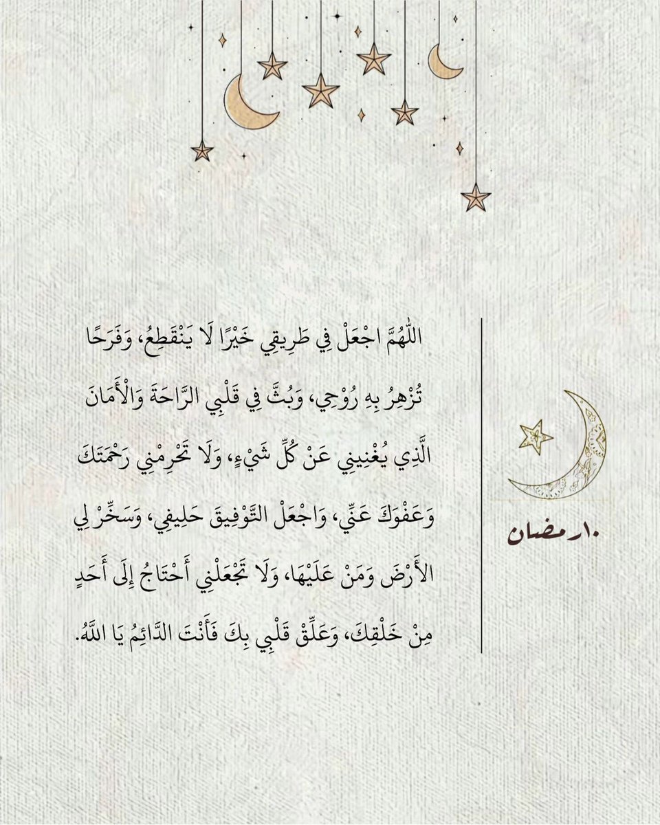 anaaktb1's tweet image. ١٠ رمضان