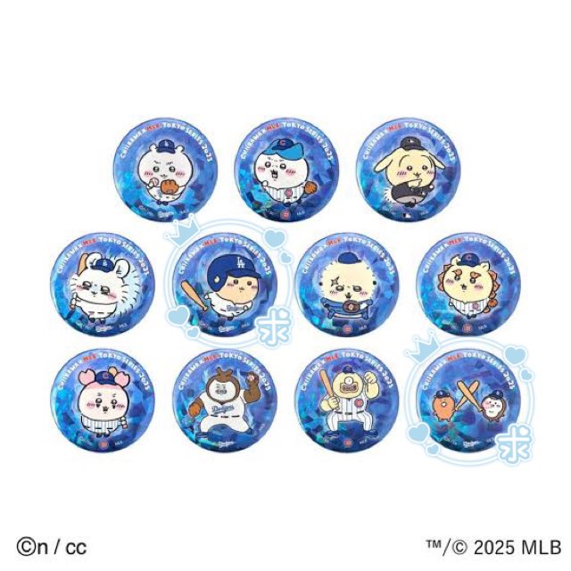 kurihara_a357's tweet photo. 【募集】
ちいかわMLBホログラム缶バッジ
求💚くりまんじゅう＞カブちゃん
譲❤️定価＋送料
難しいかと思いますがよろしく
お願いいたします🙇‍♀️！！ https://t.co/Im1Br1heYX