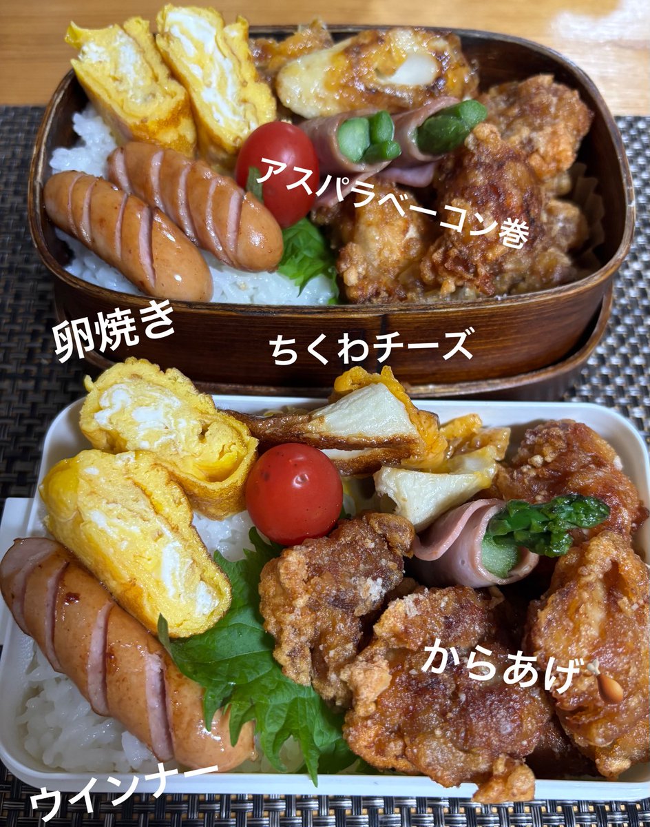 おはようございます٩(๑´0`๑)۶
3月10日（月）
旦那様と娘ちゃんのお弁当🍱
今週もよろしくお願いします🍱😋
#お弁当記録
#お弁当