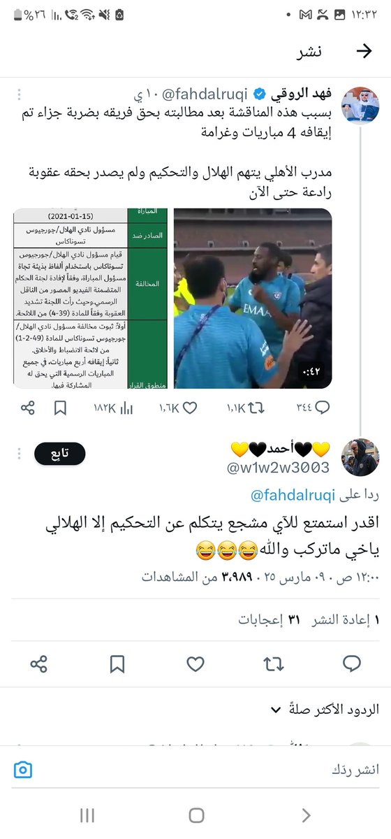 حدث اليوم . tweet media