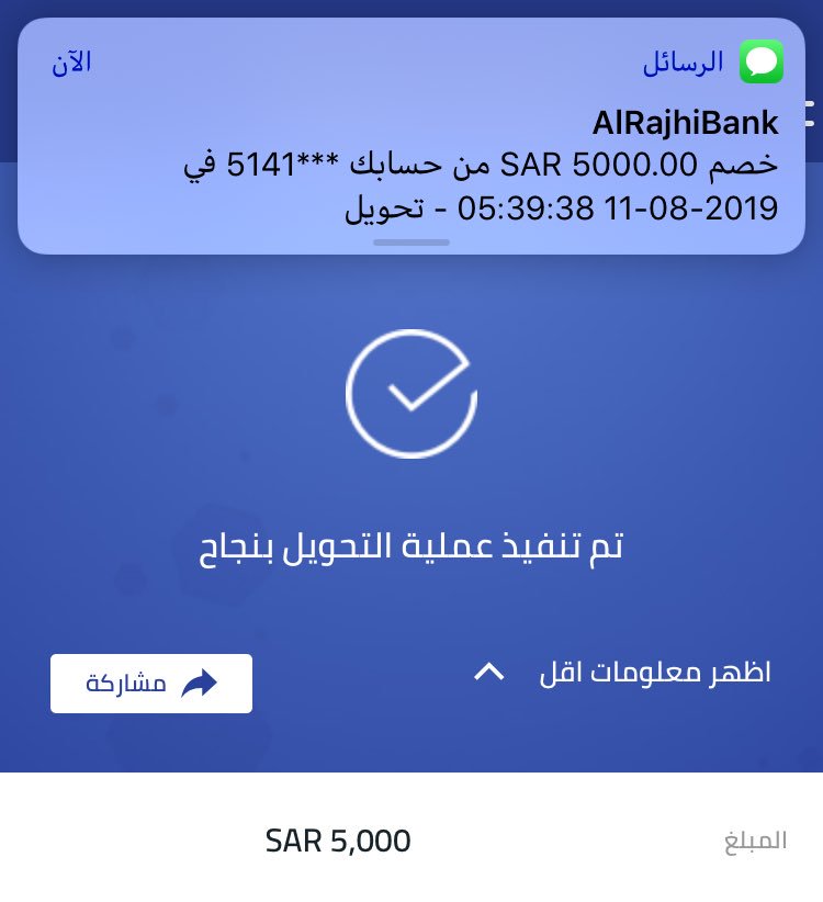 rymalwlyd767's tweet photo. تم التحويل بنجاح✅

حـ.ـوالـ.ـة صادرة
لقد تمت الإشارة إليك من قبل مكتب الأمير الوليد بن طلال
وتم اختيارك من ضمن المستفيدين احد المستفيد
 تم مساعدتك بمبـلغ900،000,00الف
وتحت التغريدة لباقي المتابعين
ريتويت🔃
تابع  
تغريدة ب تم 
ارسل اسمك ورقم جوالك خاص https://t.co/TSAyQ7mfMp