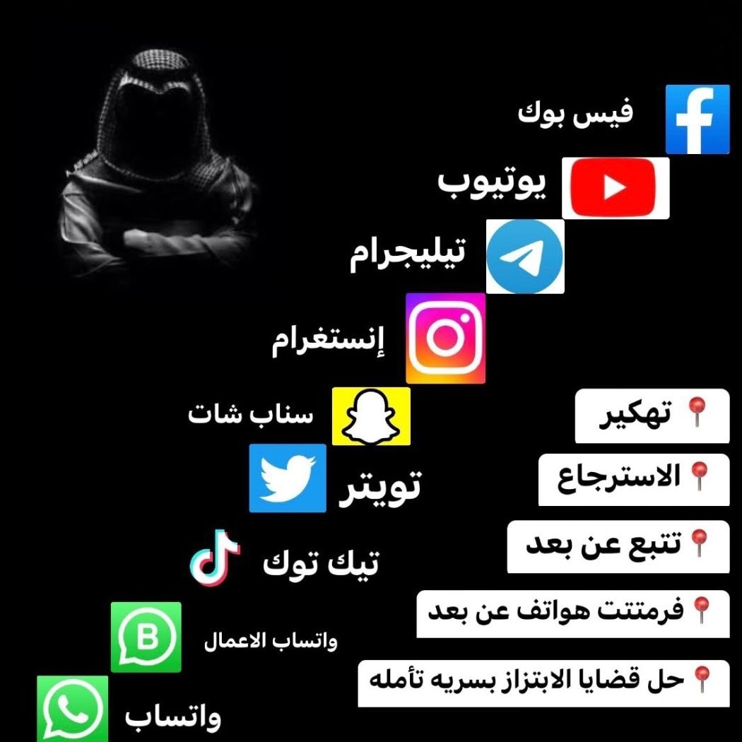 هكر أخلاقي //خبير تقني استرجاع حسابات tweet media