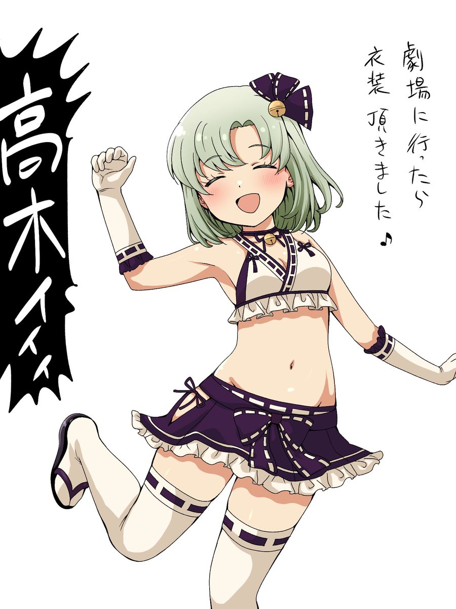 matchakingyo's tweet photo. 🏖️が詩花の水着を描くそうですよ！

#ミリシタ何描く #shindanmaker
https://t.co/b7nONHudbk https://t.co/6o8txxMZVP