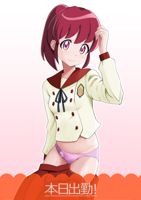 即尺しますね❤ 