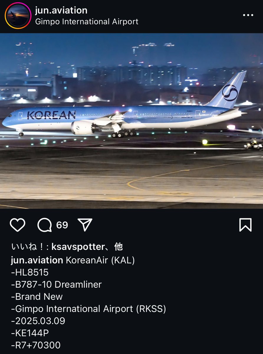 大韓航空の新塗装初号機787-10 HL8515が釜山からソウル金浦へ到着