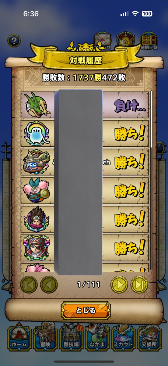 ばさこ tweet media