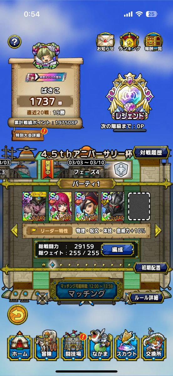 ばさこ tweet media