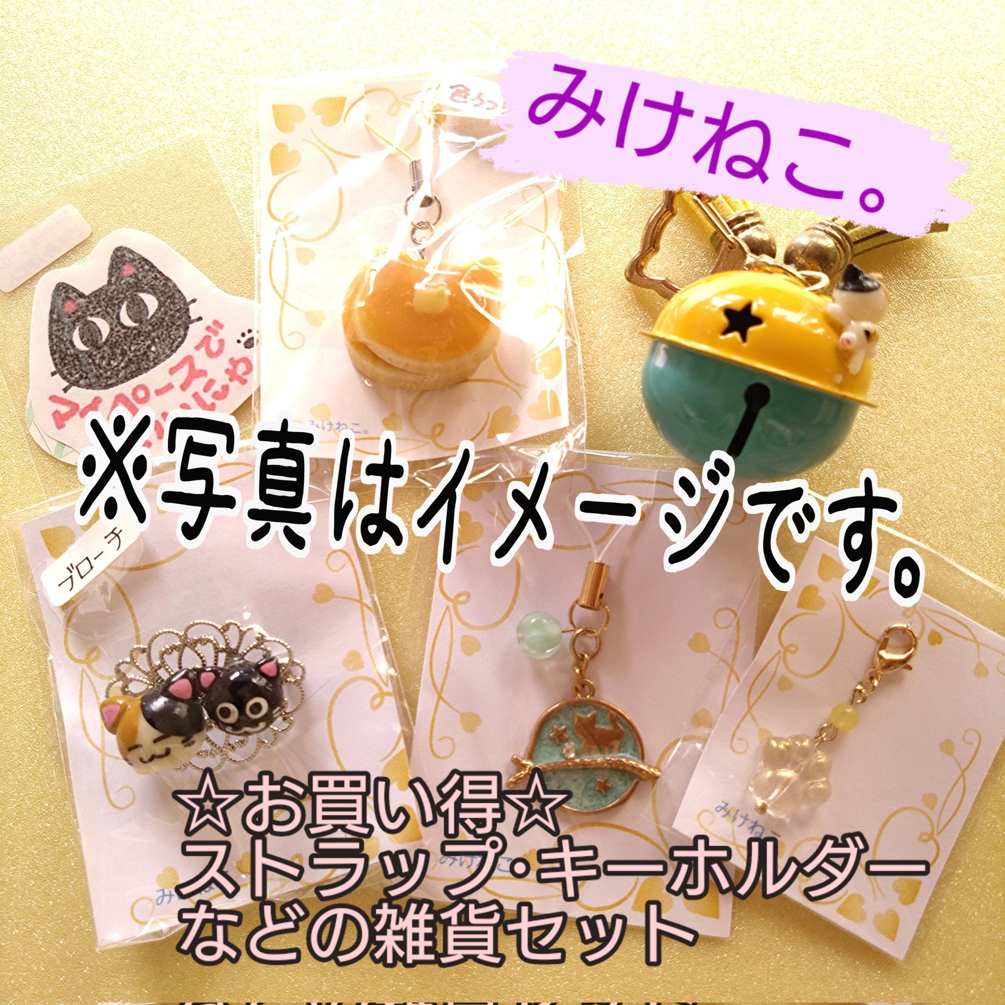 みけねこ。 (@mike_myi) / X みけねこ。 (@mike_myi) / X