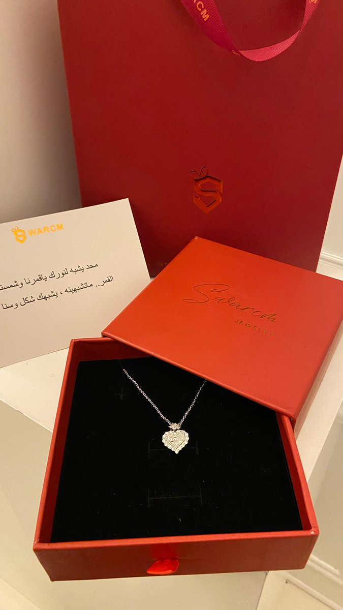 مسابقة سواركم♥️

سحب على سلسال لارا 💎 

الشروط جداً سهله 🤩
- متابعه حسابنا على تويتر 
- لايك للتغريدة 
- رتويت للتغريدة 
- منشن 
السحب بعد 24 ساعه من المنشن 😍🎁