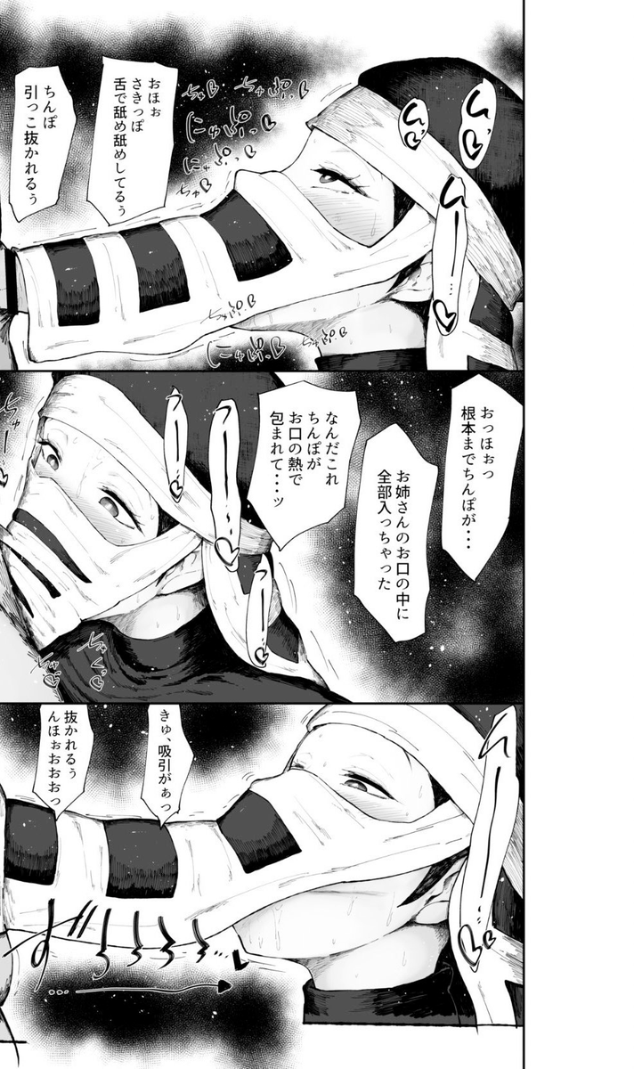 0_nocrey's tweet photo. 隠のお姉さんが僕の専属オ ナ ホになった話

(1/9) https://t.co/6xixpK0dWC