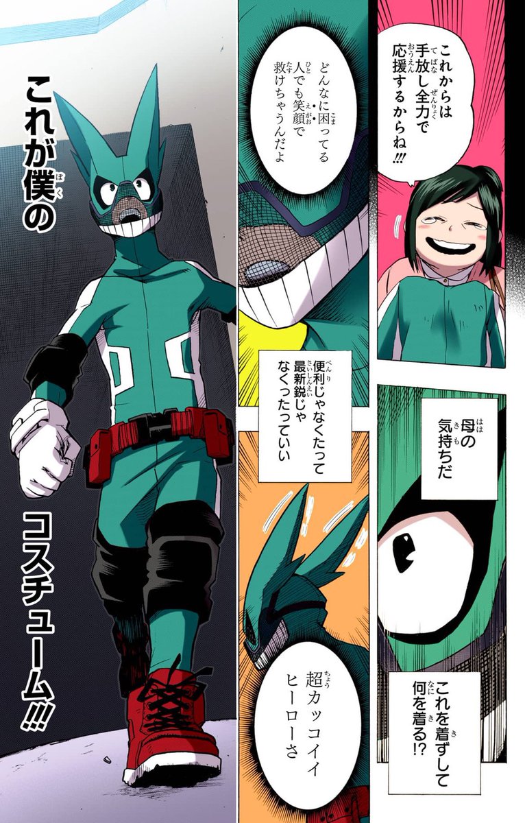 NoEndZone2's tweet photo. An interesting observation I’ve made is that animanga and MHA fans hate Deku’s first costume while comic fans love it and actually prefer it https://t.co/dhtCyYFf0l