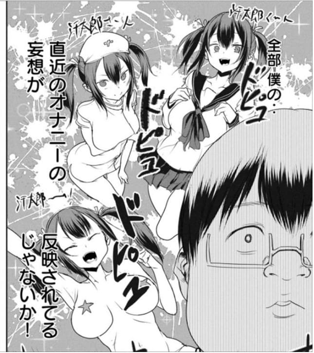 股間無双〜嫌われ勇者は魔族に愛される〜のエロシーン12