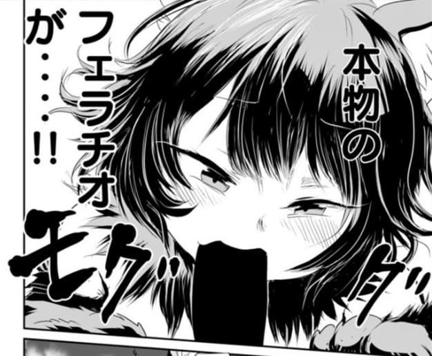 股間無双〜嫌われ勇者は魔族に愛される〜のエロシーン4