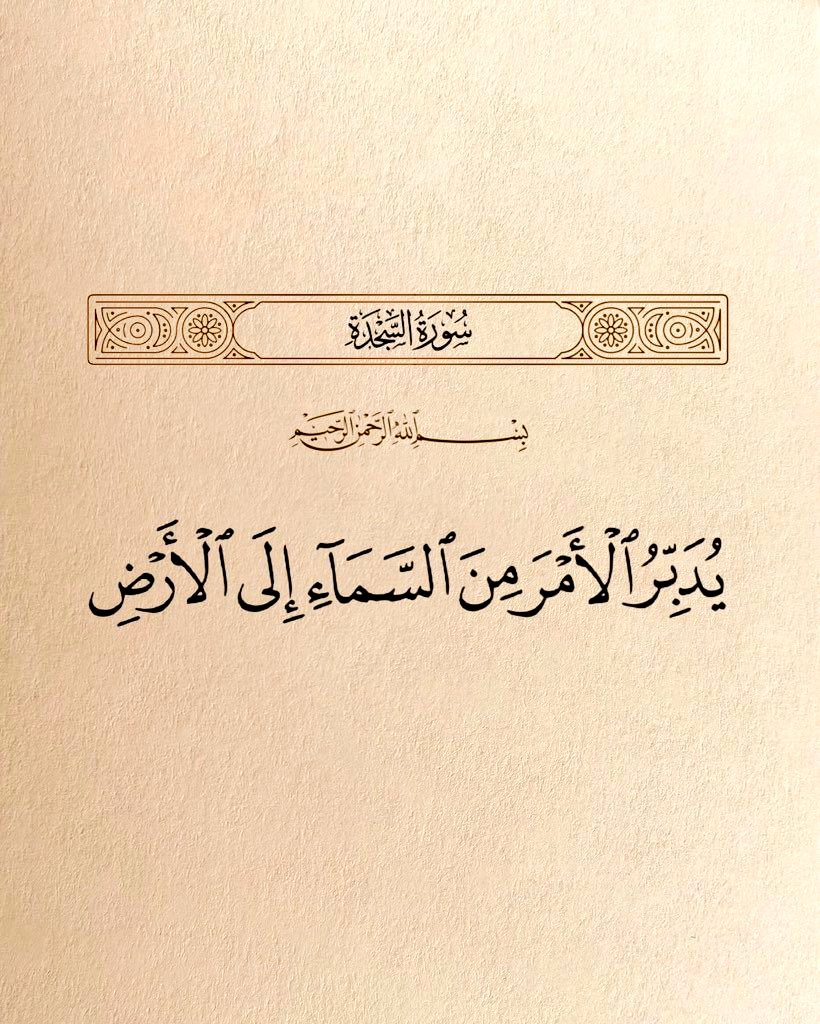 رساله من القرآن ❤️