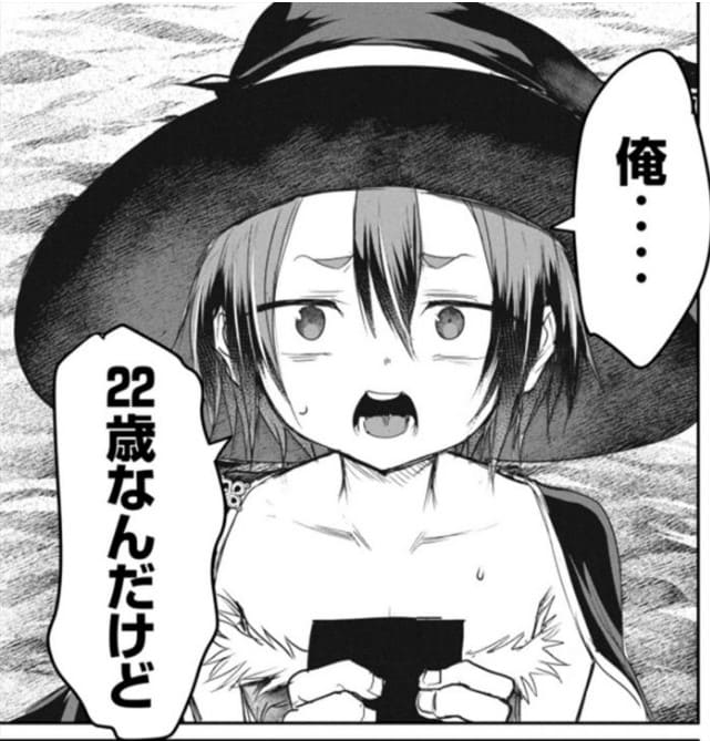 股間無双〜嫌われ勇者は魔族に愛される〜のエロシーン9