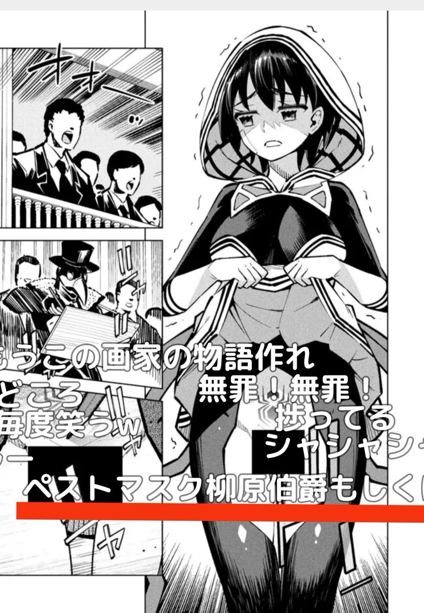 春雨パンケーキP (@wingeddeath)  X