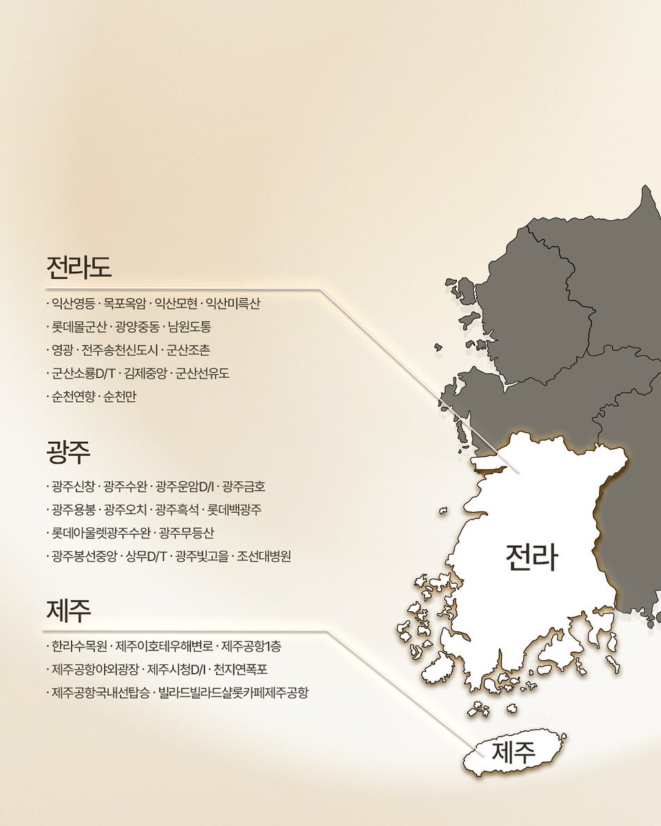 xx_rumi2's tweet photo. 엔제리너스 일 좀 하시네요?(positive)
트친님들 이거 밀바엔 운영 매장 확인해 보세요🪽 https://t.co/H2gKKcWqoJ