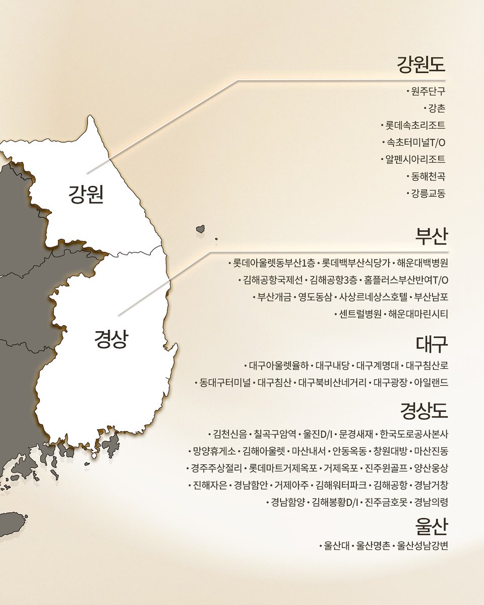 xx_rumi2's tweet photo. 엔제리너스 일 좀 하시네요?(positive)
트친님들 이거 밀바엔 운영 매장 확인해 보세요🪽 https://t.co/H2gKKcWqoJ