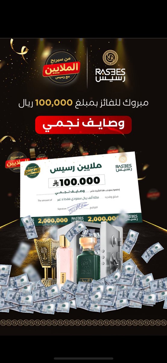sas352's tweet photo. @rasees_net سبحان الله وبحمده سبحان الله العظيم 
يارب فرحه من عندك 

#ملايين_رسيس3 https://t.co/9MY31to4jX