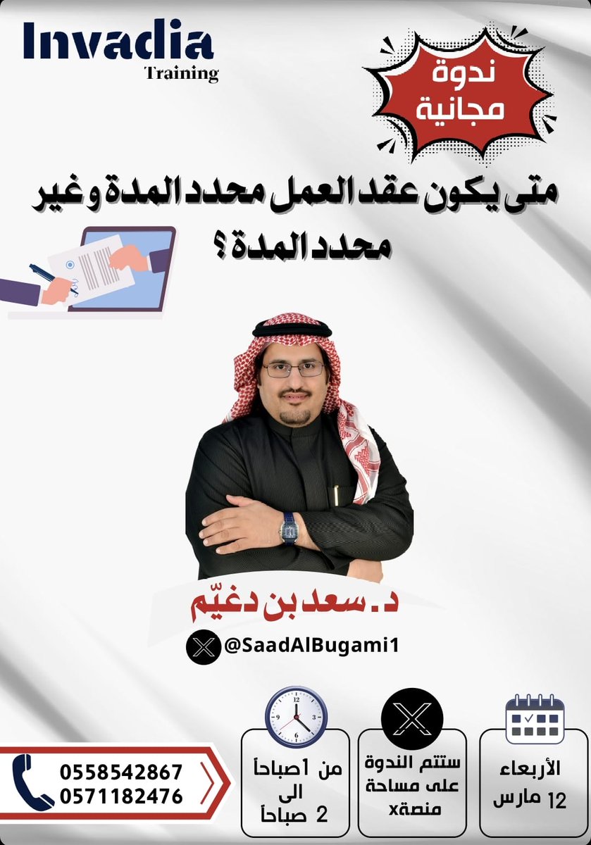 SaadAlBugami1's tweet photo. https://t.co/hImzqvAn9Y