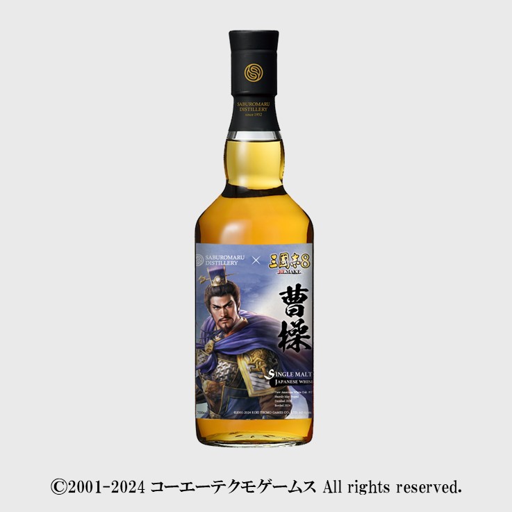 会員様限定】三國志8 REMAKE×三郎丸蒸留所コラボ「シングル