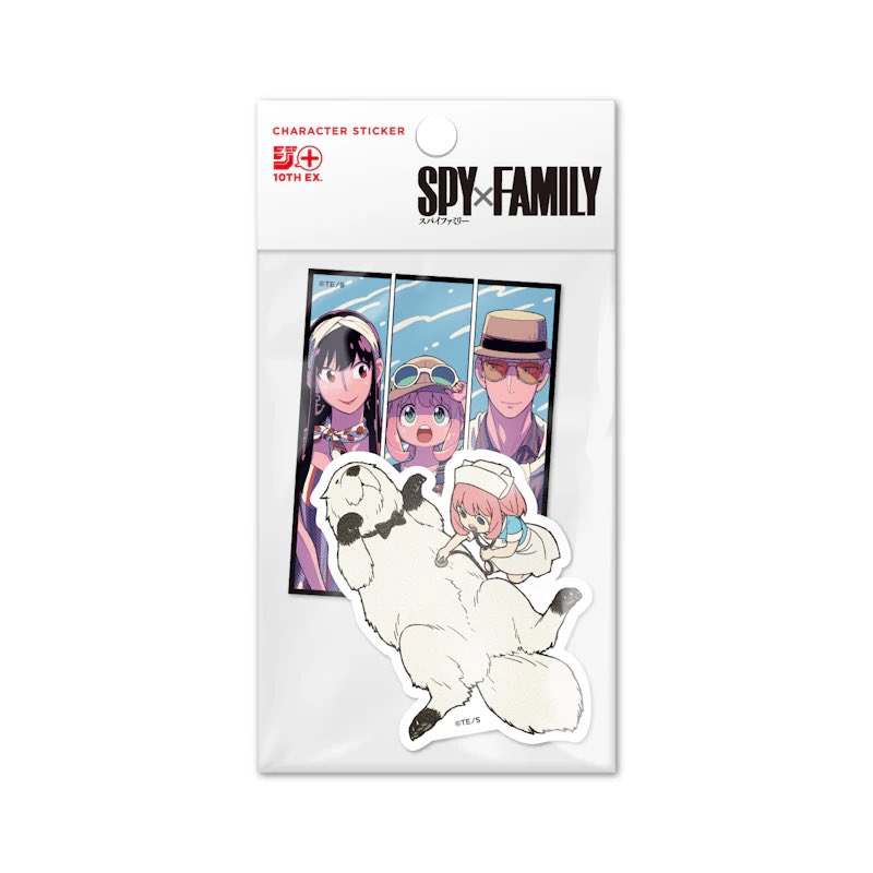 レア！少年ジャンププラス赤　スパイファミリー　非売品 レア！少年ジャンププラス赤 スパイファミリー 非売品 - メルカリ
