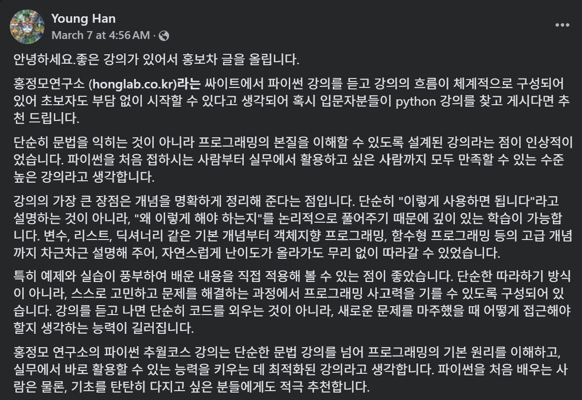 단순히 "이렇게 사용하면 됩니다"라고 설명하는 것이 아니라, "왜 이렇게 해야 하는지"를 논리적으로 풀어주기 때문에 깊이 있는 학습이 가능합니다.