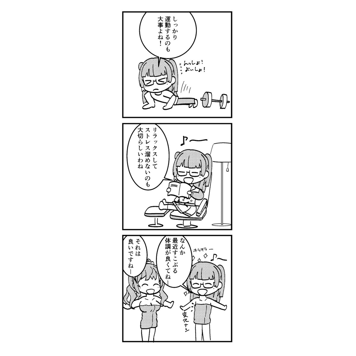 #ときドル幻覚ダイアリー 