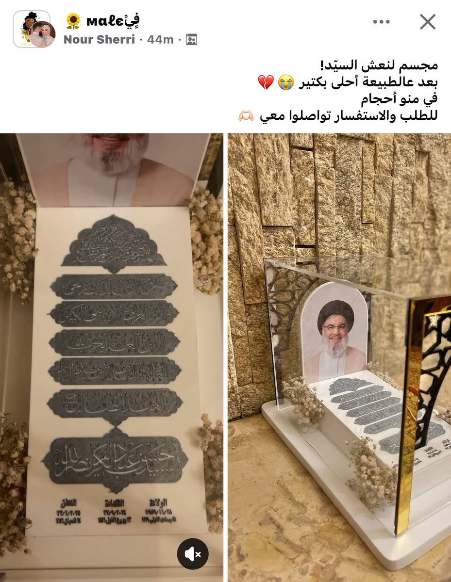 Nathalie | ناتالي tweet media