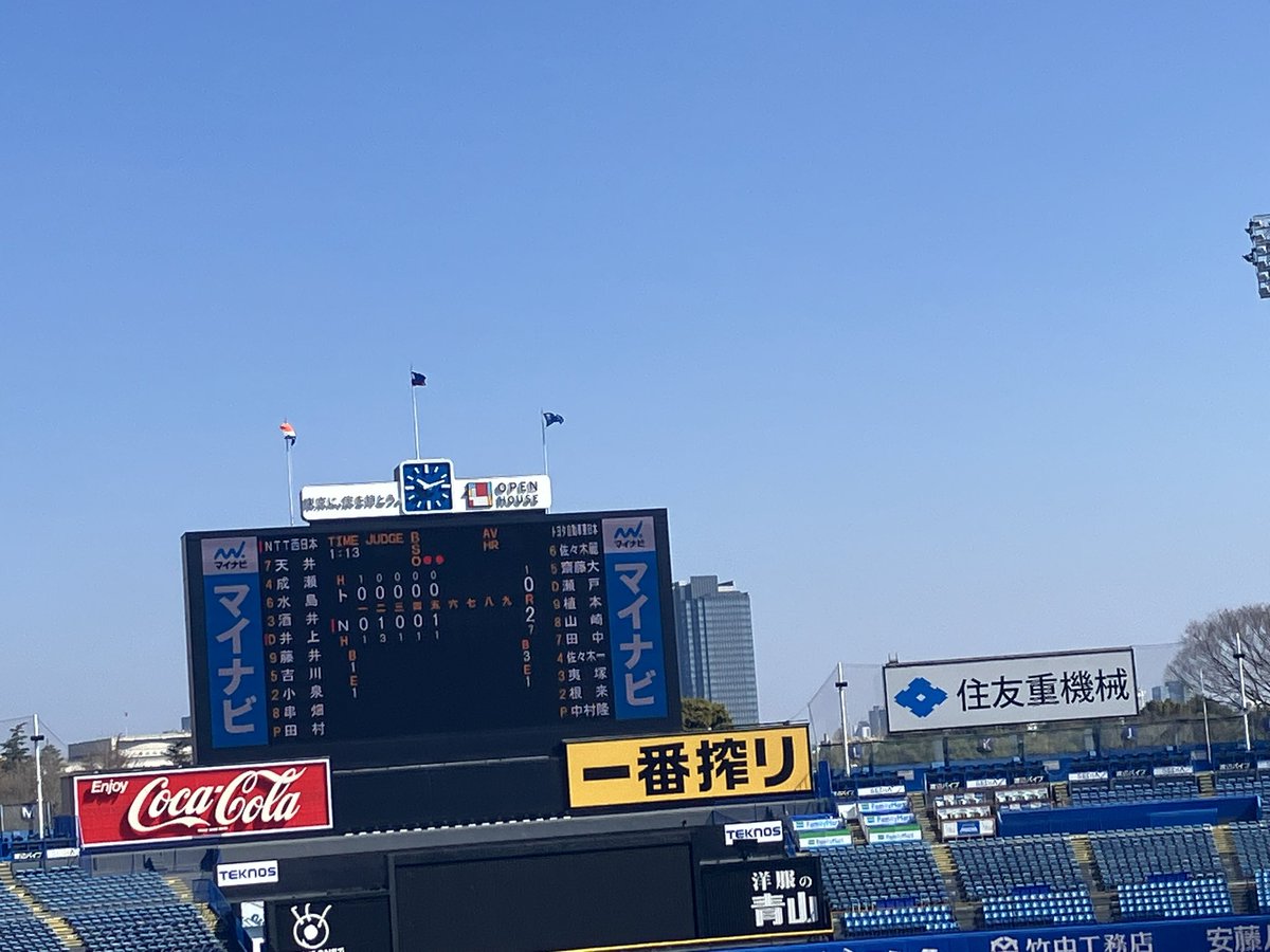 peternation2001's tweet photo. 昨日は社会人野球・スポニチ大会を観戦しました（神宮）

（天候が不安だったが問題なくて良かった。
前日は雪が降ってましたからね…）

＃社会人野球 https://t.co/gubFuxucFX