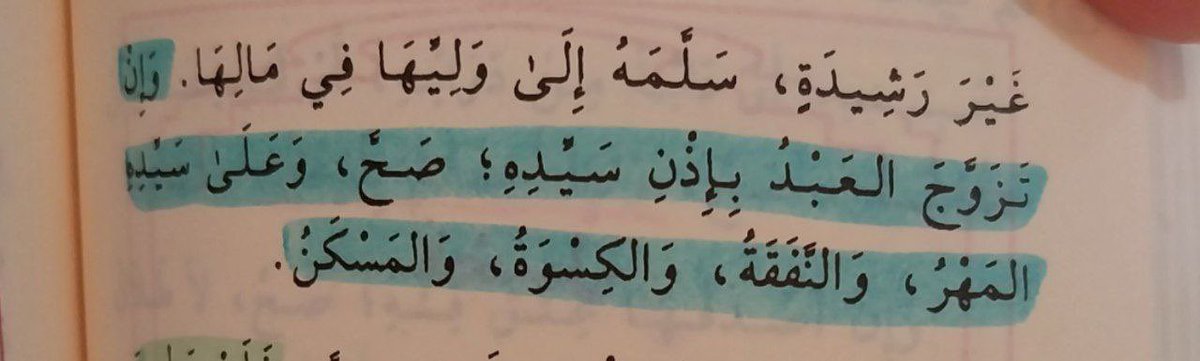 ربــابـــ🌿 (@bounta6_9) on Twitter photo 