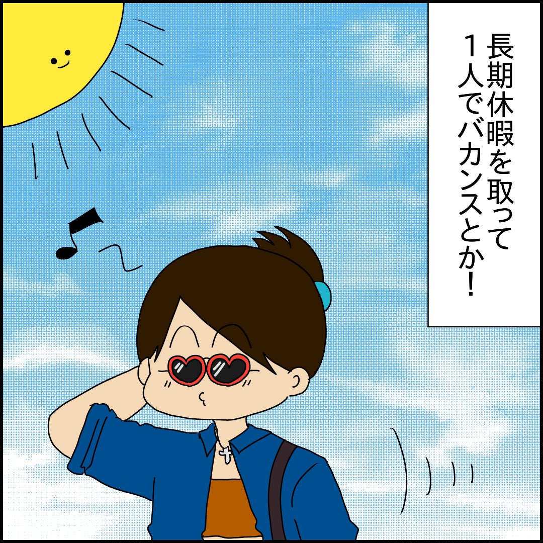 (5/9) 